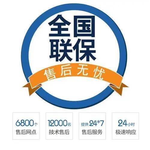 兰州云米热水 器服务中心